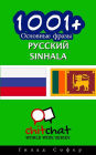 1001+ Basic Phrases Russian - Sinhala