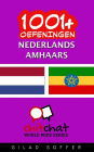 1001+ oefeningen Nederlands - Amhaars