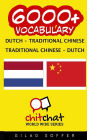 6000+ Dutch - Traditional Chinese Traditional Chinese - Dutch Vocabulary
