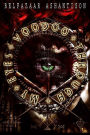 Voodoo through My Eyes