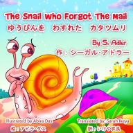 Title: The Snail Who Forgot The Mail Bilingual (English - Japanese) (Japanese Edition), Author: Abira Das