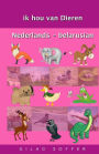ik hou van Dieren Nederlands - belarusian