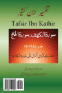 Tafsir Ibn Kathir (Urdu): Juzz 15-17 Surah Kahf - Maryam - TaHa - Anbia - Hajj