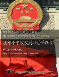 Title: From Deng Xiaoping to XI Jinping: The Reforming Strategies in the 21st Century, Author: David Jiang