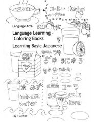 Title: Language Learning Coloring Books: Learning Basic Japanese, Author: Joan E Greene