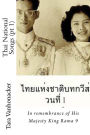 Thai National Songs (pt 1): In remembrance of His Majesty King Rama 9