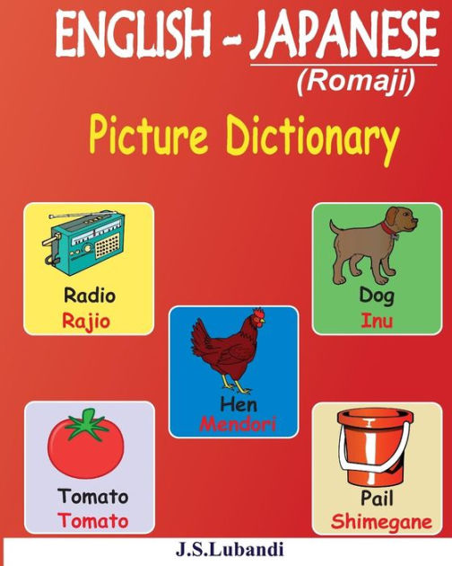 ENGLISH JAPANESE (Romaji) Picture Dictionary by J S Lubandi