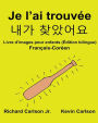 Je l'ai trouveacute;e: Livre d'images pour enfants Franccedil;ais-Coreacute;en (Eacute;dition bilingue)