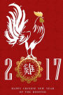 2017 Year of the Rooster Chinese New Year Journal: 150 Page Lined Notebook/Diary