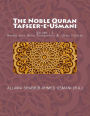 The Noble Quran - Tafseer-E-Usmani - Volume - 1: Arabic with Urdu Translation & Urdu Tafseer