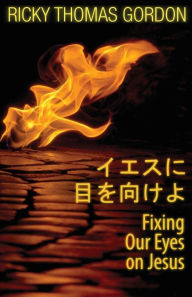 Title: Fixing Our Eyes on Jesus: Japanese Edition, Author: Ricky Thomas Gordon
