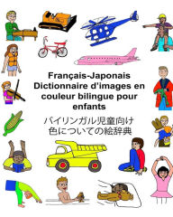 Title: Français-Japonais Dictionnaire d'images en couleur bilingue pour enfants, Author: Kevin Carlson