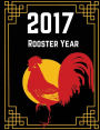 2017 Rooster Year: Year of the Fire Rooster Chinese New Year Journal, diary