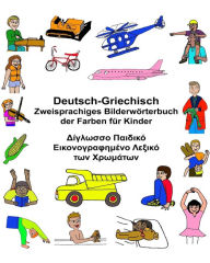 Title: Deutsch-Griechisch Zweisprachiges Bilderwörterbuch der Farben für Kinder, Author: Kevin Carlson