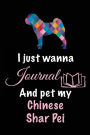 I Just Wanna Journal And Pet My Chinese Shar Pei: Dog Diary Journal