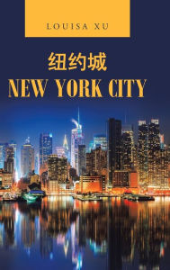 Title: New York City, Author: Louisa Xu