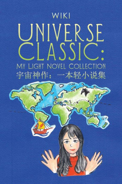 Universe Classic: Novel Collection ????：一????? ) by Wiki, Paperback | Barnes & Noble®