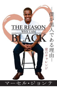 Title: The Reason Why I Am Black - Japanese Version: The Love Challenge, Author: Marcel Jonte