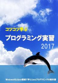 Title: Study Steadily Java Programming Practice 2017, Author: Masashi Emoto