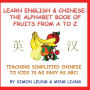 Learn English amp; Chinese - The Alphabet Book Of Fruits From A To Z: Teaching Simplified Chinese To Kids Is As Easy As ABC!