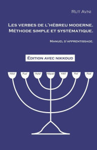 Title: Les verbes de l'hï¿½breu moderne. Manuel d'apprentissage.: Mï¿½thode simple et systï¿½matique., Author: Rut Avni