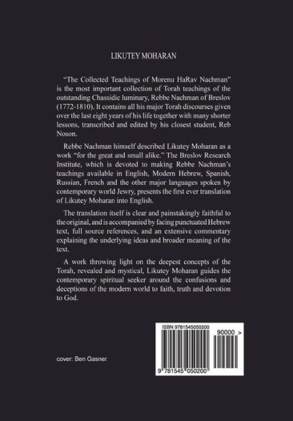 Likutey Moharan. Vol. 7: (Lessons 58-54)