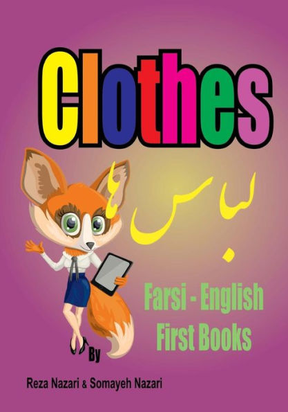 Farsi - English First Books: Clothes