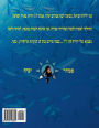 Hebrew Book - Pearl Purim Holiday: Hebrew