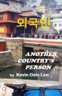 Another Country's Person