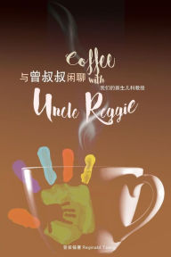 Title: Coffee with Uncle Reggie 与曾叔叔闲聊, Author: Reginald Tsang