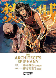 Title: The Architect's Epiphany, Author: Chi-Ho Kwong