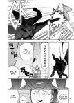 Alternative view 5 of Infini-T Force Vol. 2