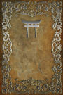 Monogram Shinto Journal