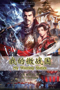 Title: My Warring States, Author: Freeknight