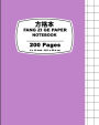 Fang Zi Ge Paper Purple Pastel: 8