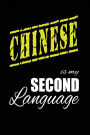 Chinese Is My 2nd Language: Writing Journal Lined, Diary, Notebook for Men & Women