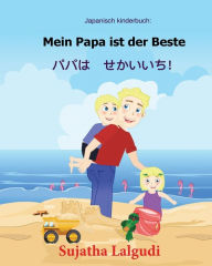 Title: Japanisch kinderbuch: Mein Papa ist der Beste: Kinderbuch Deutsch-Japanisch (zweisprachig), papa bilderbuch, Japanisch Deutsch zweisprachig, japanisch kinder, Author: Sujatha Lalgudi