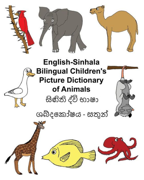 English-Sinhala Bilingual Children's Picture Dictionary of Animals by