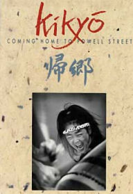 Title: Kikyo: Coming Home to Powell Street, Author: Tamio Wakayama