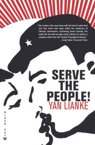 Title: Serve the People!, Author: Yan Lianke
