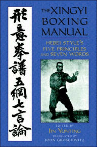 Xingyi Boxing Manual: Hebei Style's Five Principles and Seven Words