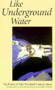 Title: Like Underground Water: The Poetry of Mid-Twentieth Century Japan, Author: Edward Lueders