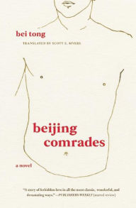 Title: Beijing Comrades, Author: Bei Tong