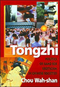 Title: Tongzhi: Politics of Same-Sex Eroticism in Chinese Societies / Edition 1, Author: Edmond J Coleman