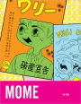 MOME Fall 2006 (Volume 5)