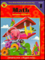 Math: Grade 1 (Brighter Child Series)