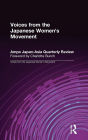 Voices from the Japanese Women's Movement / Edition 1