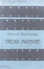 Third Factory