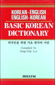 Title: Basic Korean Dictionary Korean-English/English-Korean / Edition 3, Author: Sang-Oak Lee