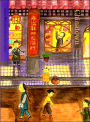Chinatown